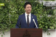 福岡市長「福岡を副首都にするのはどう？」