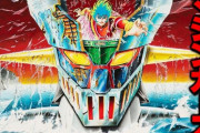 50年前にデザインされたマジンガーZが今でも現役でカッコいいという事実