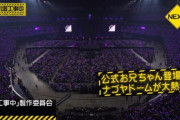 【乃木坂46】次回の「乃木坂工事中」は2月バスラ潜入やっとｷﾀ━━━━(ﾟ∀ﾟ)━━━━!!