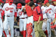 【カープ公示】會澤を抹消　15日試合中に左足負傷し交代　九里がコロナ陽性から復帰し1軍昇格＆本日先発へ
