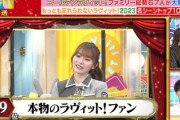【櫻坂46】年末生放送で大事に！守屋麗奈の"ビリビリ椅子不正"トップ10入りwwww【ゴールデンラヴィット】