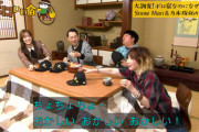 【日向坂46】ラストはあの曲で締める！次は半年後に放送来るか！？【全国ボロいい宿】