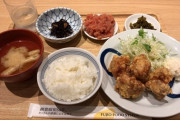 おかわり自由の唐揚げ定食880円頼んだったｗｗｗｗｗｗｗｗｗｗｗｗｗｗ