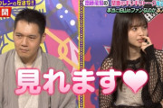 【乃木坂46】齋藤飛鳥が爆弾発言！！！『神田伯山さんを男として見れます・・・』