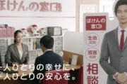 旦那が保険に入らないのをなんとかしたい……
