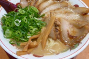 極厚炙り焼きチャーシューを乗せてるラーメン屋って逃げだよな