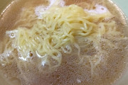 【画像】自宅で簡単！めちゃくちゃ美味いラーメンつくった！