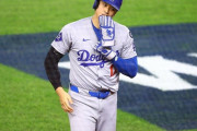 【MLB】「大谷翔平の名前が最高の選手として語られるべきではない」　ワールドシリーズ負傷失速で米メディア厳しい評価