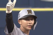 【朗報】代走要員の熊谷敬宥さん、打率.344 3打点で今年の梅野隆太郎の打点を超える