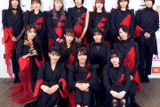一部メンバーはまるでくノ一！大好評の櫻坂46 3rd新衣装「全員違うよっ」とのこと【MTV VMAJ 2021 -THE LIVE-】