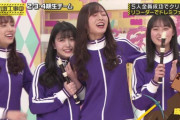 【乃木坂46】久保史緒里が乃木中でメンバーにくっつきまくってる様子がこちら・・・
