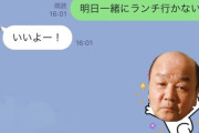 大好き氏、LINEスタンプになる儀式