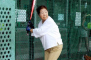 【朗報】京都のお婆ちゃん、齢82にして野球にハマる