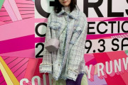 【乃木坂46】オシャレな山下美月！！！！