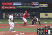 【オリックス対広島1回戦】オリックスが４－０で広島に勝利し４連勝！１０５６日ぶりの貯金生活！交流戦単独トップ！山本が８回２安打無失点１５Ｋ！広島は５連敗