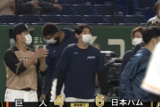 日ハム逆転勝利で連敗ストップ！王柏融が第4号2ランHR！高濱プロ初グランドスラム！立野がプロ初登板5回1失点好投！！