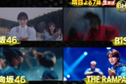 【日向坂46】明日7時〜『ベストヒット歌謡祭』見逃し厳禁！