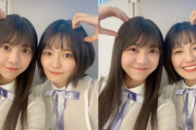 【乃木坂46】冨里奈央と清宮レイの“なおレイ”コンビが爆誕！！！