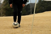 サッカーとゴルフ融合の新スポーツ「フットゴルフ」が人気！競技人口もじわじわと増加
