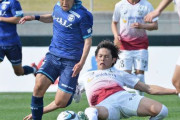 J3第2節　鹿児島ユナイテッド、終了間際に追いつき今治とドロー