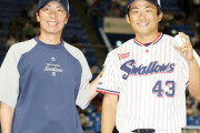 ヤクルト山本大貴がプロ初勝利！坂本光士郎とのトレードはwin-winになりそうやな