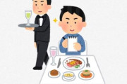 【画像】お金持ちのX民さん、1食40万円ｗｗｗｗｗｗｗｗｗ