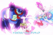 【トロピカル～ジュ!プリキュア】ようやくOPにラメール追加されたな！！【トロプリ】