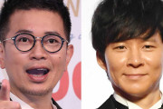 【大晦日】ガキ使のリニューアルで宮迫博之＆渡部建が復活する可能性