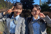 12/22 【今夜 22:00～】 チーム8 奥原妃奈子・徳永羚海・TBS 「水曜日のダウンタウン 90分拡大SP」 出演！！