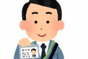 ぼく「はい、〇〇会社です」 NHK「あの～私TV局NHKの者ですが、取材協力のお願いでお電話させていただきました」