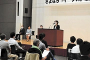 地上イージス撤回受け、署名の会が報告会  「秋田県民の底力で勝ち取った」[7/19]