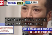 人望民「薬物や傷害で逮捕された芸能人→再起のチャンスが与えられる　身内のゴタゴタの NGT48→再起のチャンスすら無し」