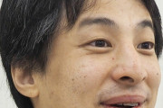 【悲報】ひろゆき「小山田さんを批判してる人って一度も障害者差別とかいじりしたことないの？ｗ」