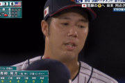 【侍ジャパン】 青柳、リベンジ失敗　また左打者に打ち込まれる