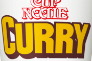 カップヌードルカレー味←こいつ