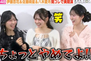 【動画】AKB48伊藤百花＆佐藤綺星＆八木愛月、次世代エース“星月花”が関コレ出演！仲良しトリオがわちゃわちゃ　『関西コレクション2026 A/W』
