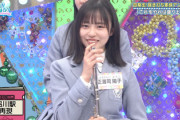 【日向坂46】正源司陽子の特技、強い...