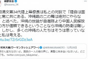 【ｗ】ウーマン村本さん、細野豪志にとつぜん絡む「細野さん答えなさいよ」→細野豪志がレス→理解できない模様ｗｗｗｗｗｗｗｗｗ