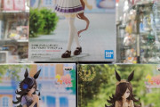【悲報】ウマ娘のフィギュア、続々出てしまう