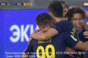 ◆ロシア◆ロストフMF橋本拳人、ウファ戦ダイビングヘッドで決勝ゴール！（紙芝居ですが）