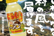 三大エ●と通常で競り合ってるワード「ごっくん」