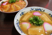 【速報】和歌山ラーメンが