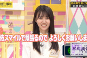うおおお！！松尾美佑ちゃんのタンクトップ！！！華奢だな…【乃木坂46】
