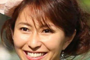 榎本加奈子さん、41歳最新ショットを公開！ベンツとの2ショットに「相変わらず素敵な女性」「美しい」