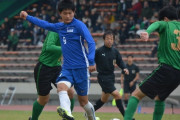 【高校サッカー】千葉県予選　大注目の千葉準決勝を速報！ 市船＆流経大柏の2大横綱が揃って決勝へ