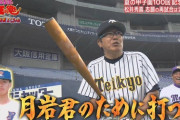 松井秀喜五打席連続敬遠された次の打者wxwxwxwxwxwxwxwxwxwxwxwx