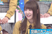 【日向坂46】BLTがどこにも無いんだがwwww