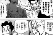 『Dr.STONE』って石になって3700年で文明滅んだけど滅ぶもんなの？