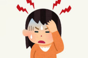 最近の「低気圧頭痛」辛すぎる…これ治し方とかないの？