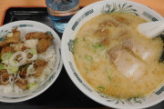 日高屋「このなかに一つだけクソまずラーメンチェーンがありま～すｗ」